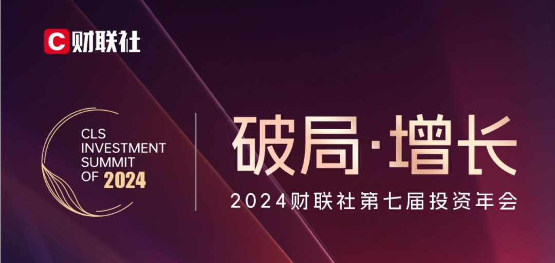 喜報！歐陸通獲評“最具投資價值先進(jìn)制造業(yè)企業(yè)”稱號